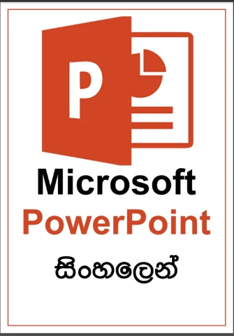 Microsoft PowerPoint සිංහලෙන්