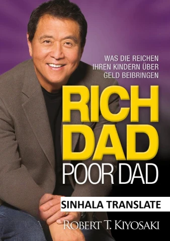 Rich Dad Poor Dad - ධනවත් පියා දිළිඳු පියා