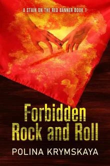 Forbidden Rock and Roll