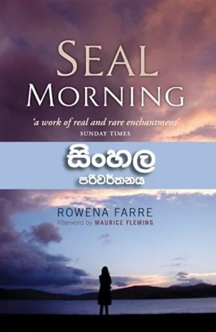 Seal Morning