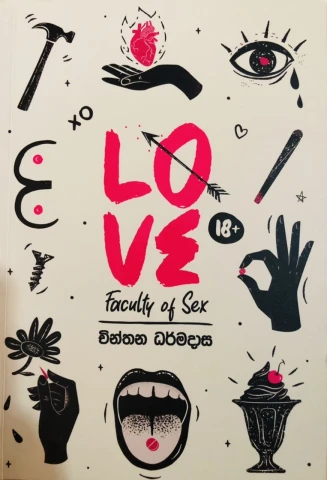 Love – Faculty of Sex 03  ¹⁸⁺