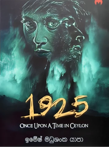 1925 - Once Upon A Time in Ceylon - 1925 Once Upon A Time in Ceylon