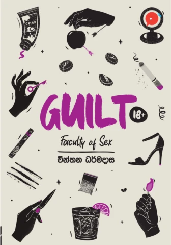 Guilt – Faculty Of Sex 02  ¹⁸⁺