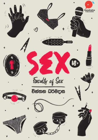 SEX – Faculty Of Sex 01  ¹⁸⁺