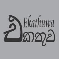 Ekathuwa